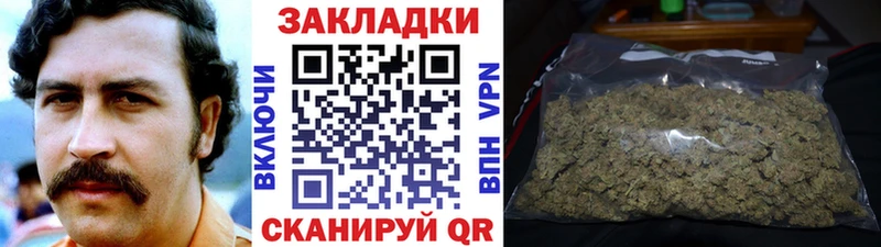 Бошки Шишки Задонск