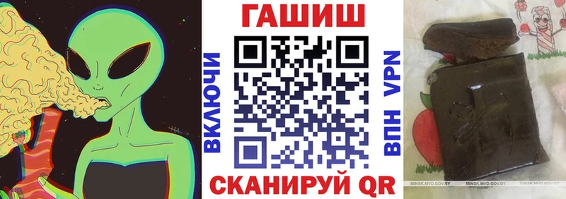 Где купить Задонск КОКАИН Меф мяу мяу APVP МАРИХУАНА ГАШИШ