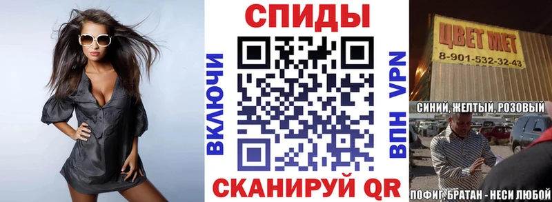 Амфетамин Розовый нарко площадка наркотические препараты Задонск