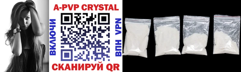 Alpha PVP Crystall  Задонск 