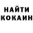 Кетамин ketamine pocket banana