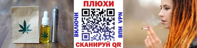 Еда ТГК конопля дарнет шоп Задонск