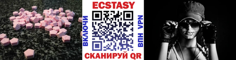 ЭКСТАЗИ 99%  Задонск 