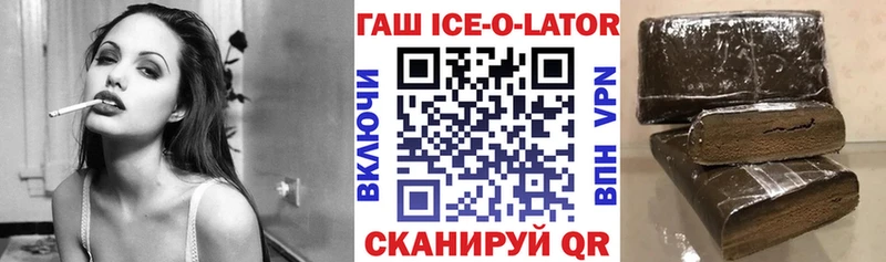 ГАШ индика сатива  MEGA как зайти  Задонск 
