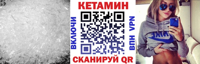 Кетамин ketamine OMG ссылка Задонск