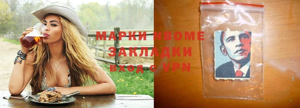 таблы Абдулино