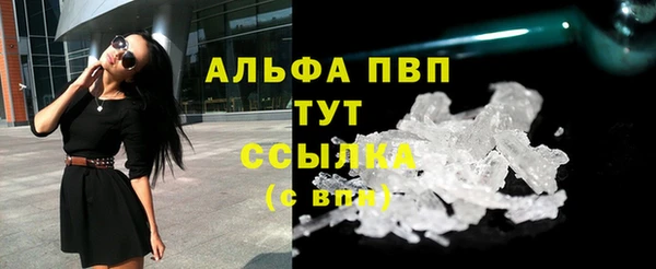 мефедрон VHQ Абинск