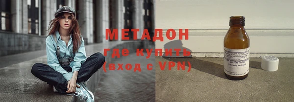 2c-b Абаза