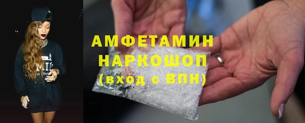синтетический гашиш Осташков