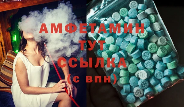 метамфетамин Алексин