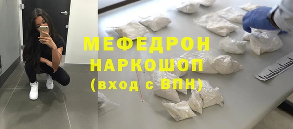 таблы Абдулино