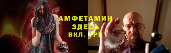 мефедрон VHQ Абинск