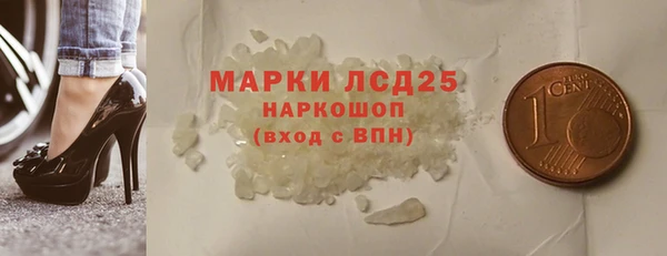метамфетамин Алексин