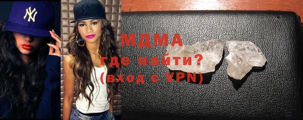 мефедрон VHQ Абинск