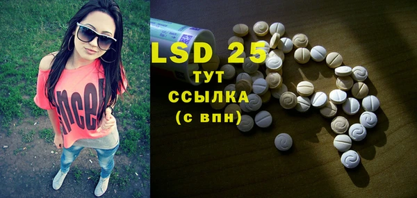 2c-b Абаза