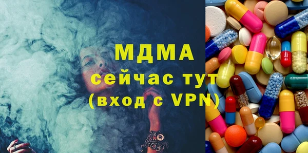 метамфетамин Алексин