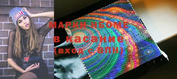 метамфетамин Алексин