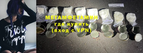 таблы Абдулино