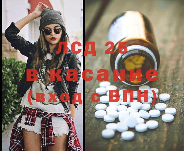 2c-b Абаза