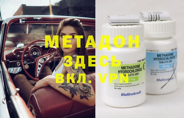 метамфетамин Алексин