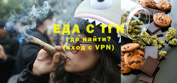 2c-b Абаза