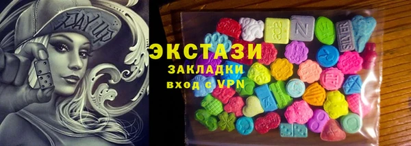 2c-b Абаза
