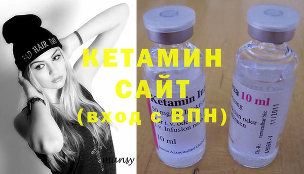 мефедрон VHQ Абинск