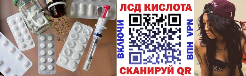 LSD-25 экстази ecstasy  ОМГ ОМГ сайт  Задонск 