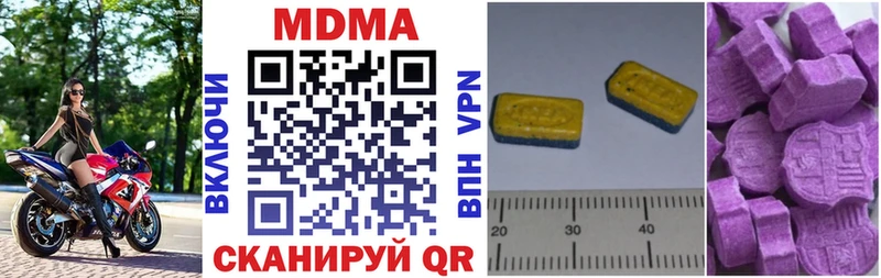 MDMA молли купить цена Задонск
