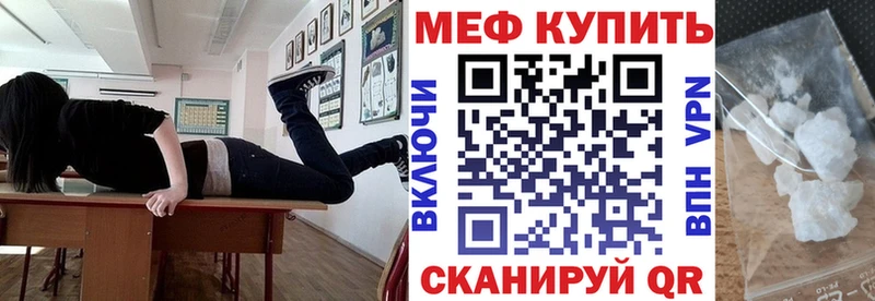 МЕФ мука  omg онион  Задонск 