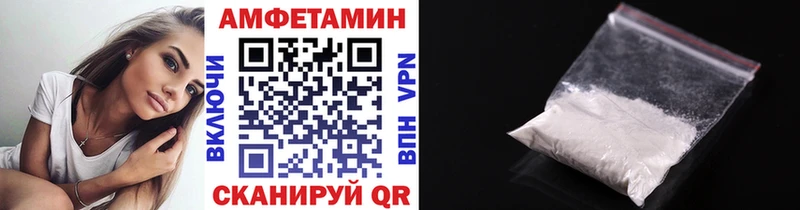 mega ONION  Задонск  Первитин витя 