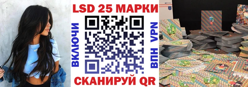 Марки 25I-NBOMe 1,5мг blacksprut как войти Задонск цена наркотик